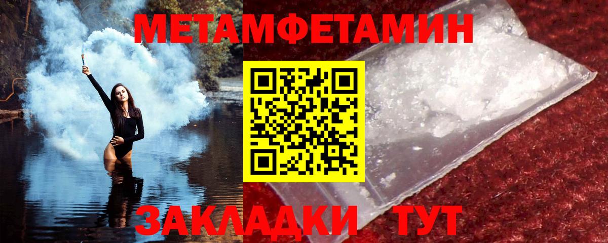 АМФ  Amphetamine Premium  Вход с VPN  площадка как зайти  Углич 
