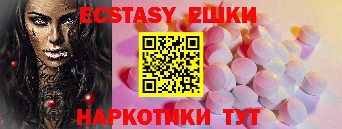 Ecstasy бентли  Экстази Punisher  ЭКСТАЗИ  Углич  Вход с VPN 