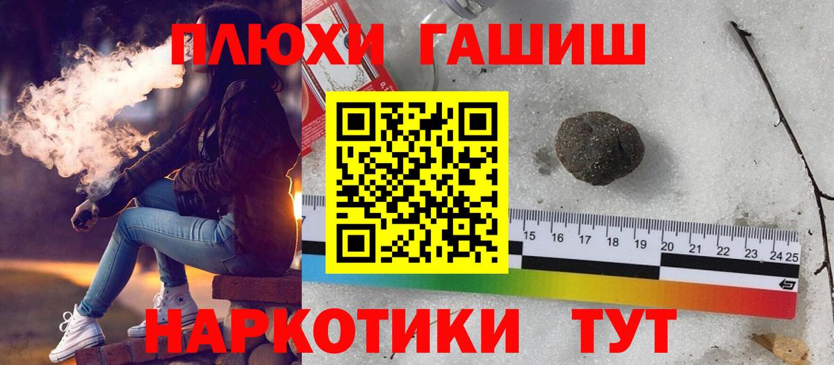 Углич  Гашиш Cannabis  магазин    ГАШ убойный  Вход с VPN 