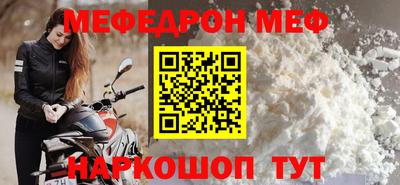 бошки Мариинск