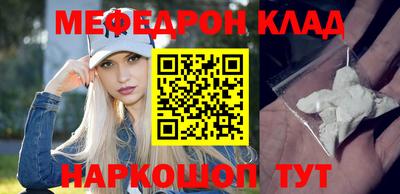 кристаллы Малгобек