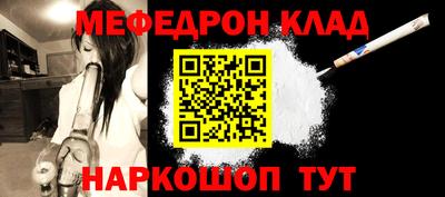 кристаллы Малгобек