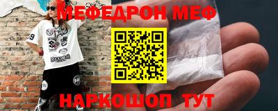кристаллы Малгобек