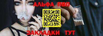 бошки Мариинск