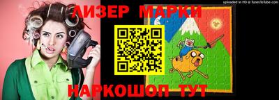 бошки Мариинск