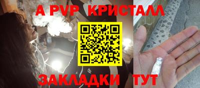 альфа пвп VHQ Малоярославец