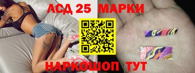 кристаллы Малгобек