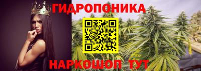 кристаллы Малгобек