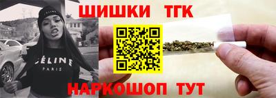 кристаллы Малгобек