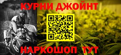 кристаллы Малгобек