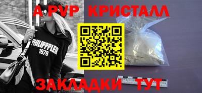 бошки Мариинск