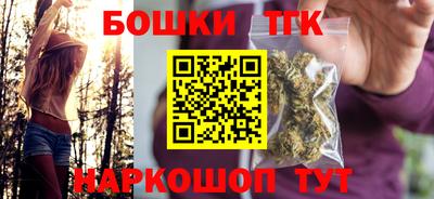 бошки Мариинск