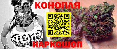 бошки Мариинск