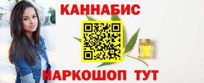 кристаллы Малгобек