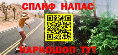 альфа пвп VHQ Малоярославец