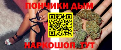 бошки Мариинск