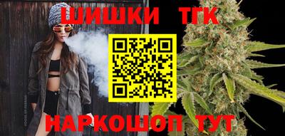 кристаллы Малгобек