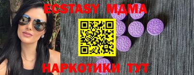 бошки Мариинск