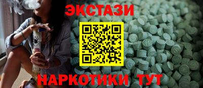 бошки Мариинск