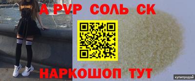 кристаллы Малгобек