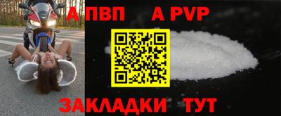 бошки Мариинск