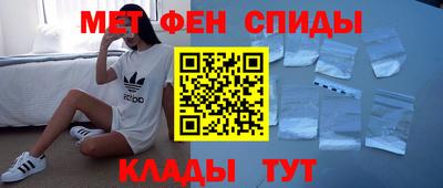 альфа пвп VHQ Малоярославец