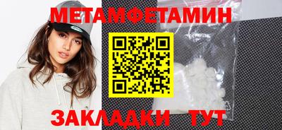 альфа пвп VHQ Малоярославец