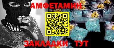 кристаллы Малгобек