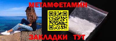 бошки Мариинск