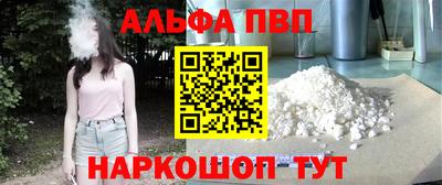 бошки Мариинск