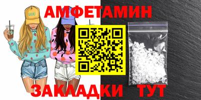 бошки Мариинск