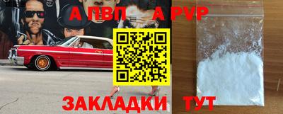 бошки Мариинск