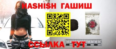 кристаллы Малгобек
