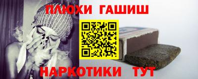 кристаллы Малгобек