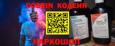 альфа пвп VHQ Малоярославец