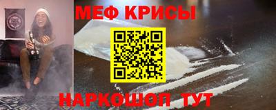 кристаллы Малгобек