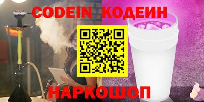 бошки Мариинск