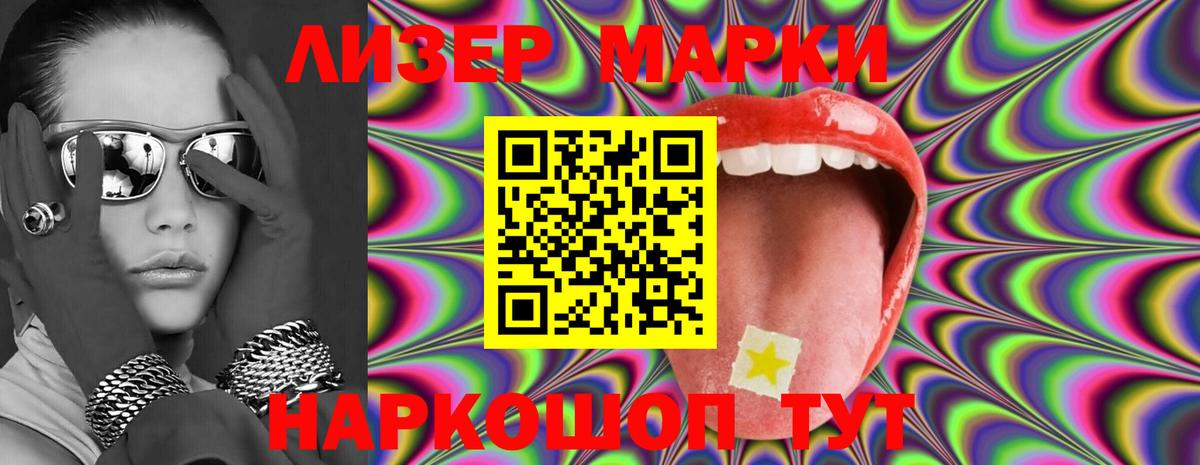 Углич  ЛСД экстази ecstasy  Вход с VPN  Лсд 25 экстази кислота 