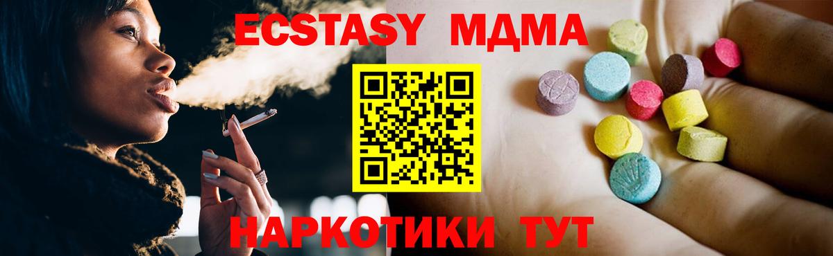 MDMA VHQ Углич