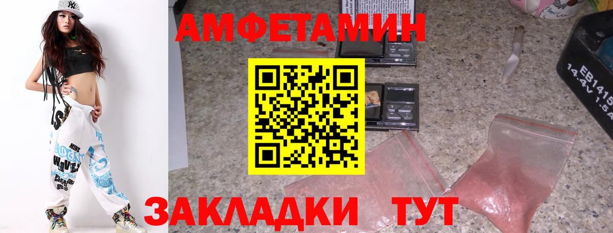 Углич  Метамфетамин  Первитин пудра  Вход с VPN  Первитин пудра 