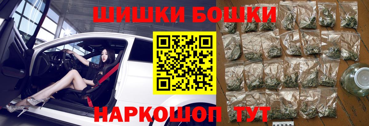 Углич  Шишки марихуана гибрид  Вход с VPN  МАРИХУАНА Bruce Banner 