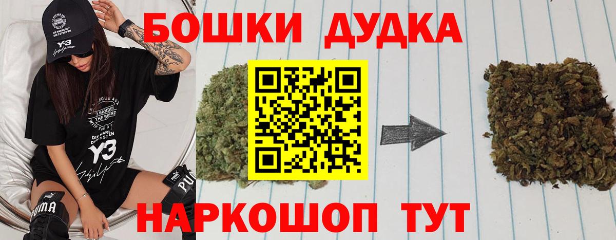 Cocaine  ГАШИШ  Углич  Меф   MDMA  Марихуана  Цена  Вход с VPN  А ПВП СОЛЬ кристаллы  Каннабис 