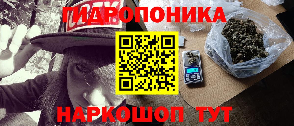 Бошки марихуана семена Углич